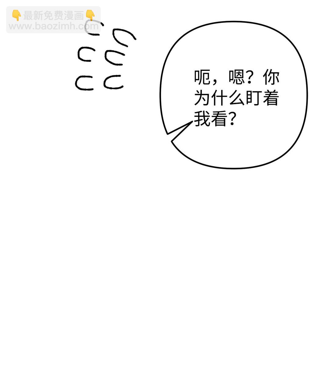 003 同人文是什么(1/3)-第4话