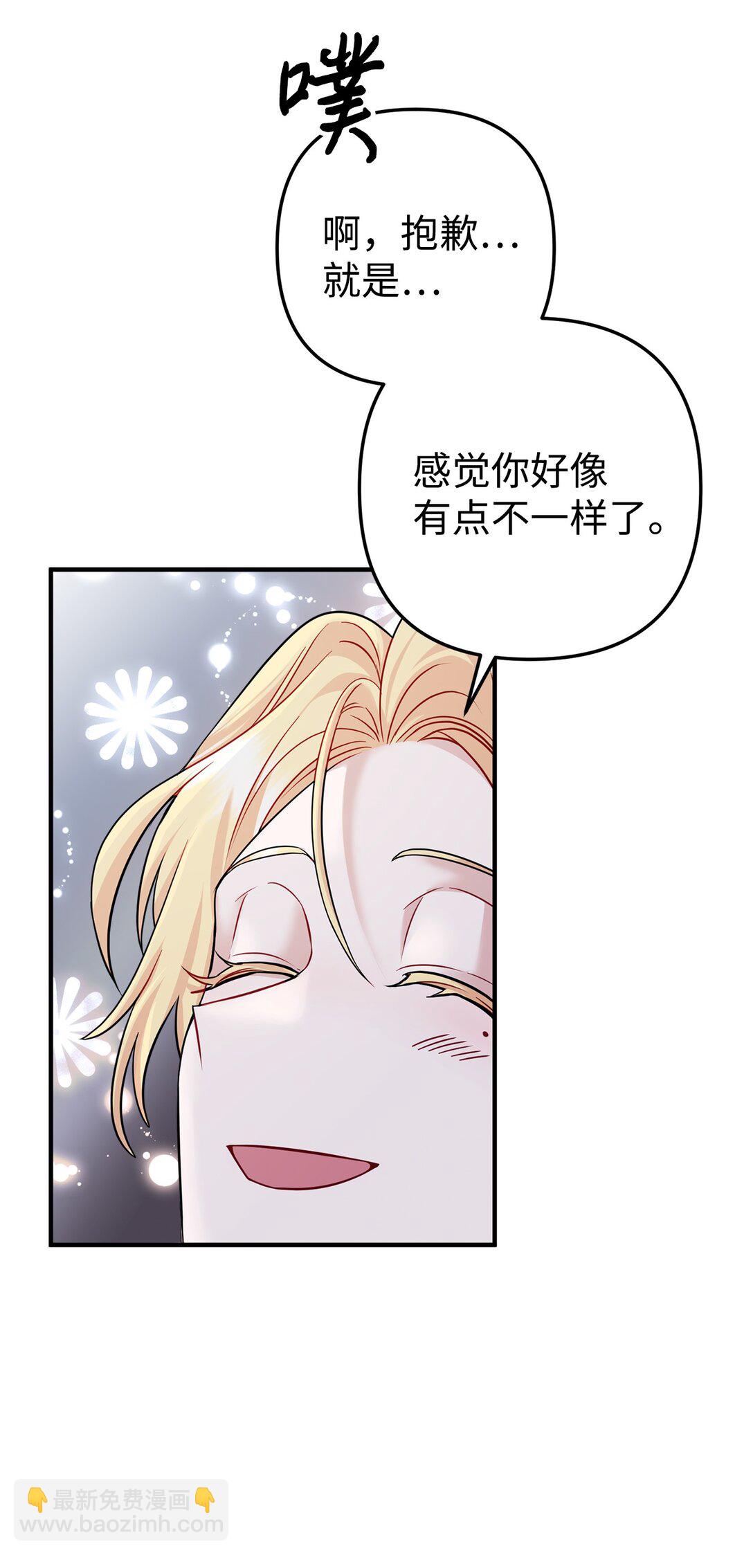 003 同人文是什么(1/3)-第4话