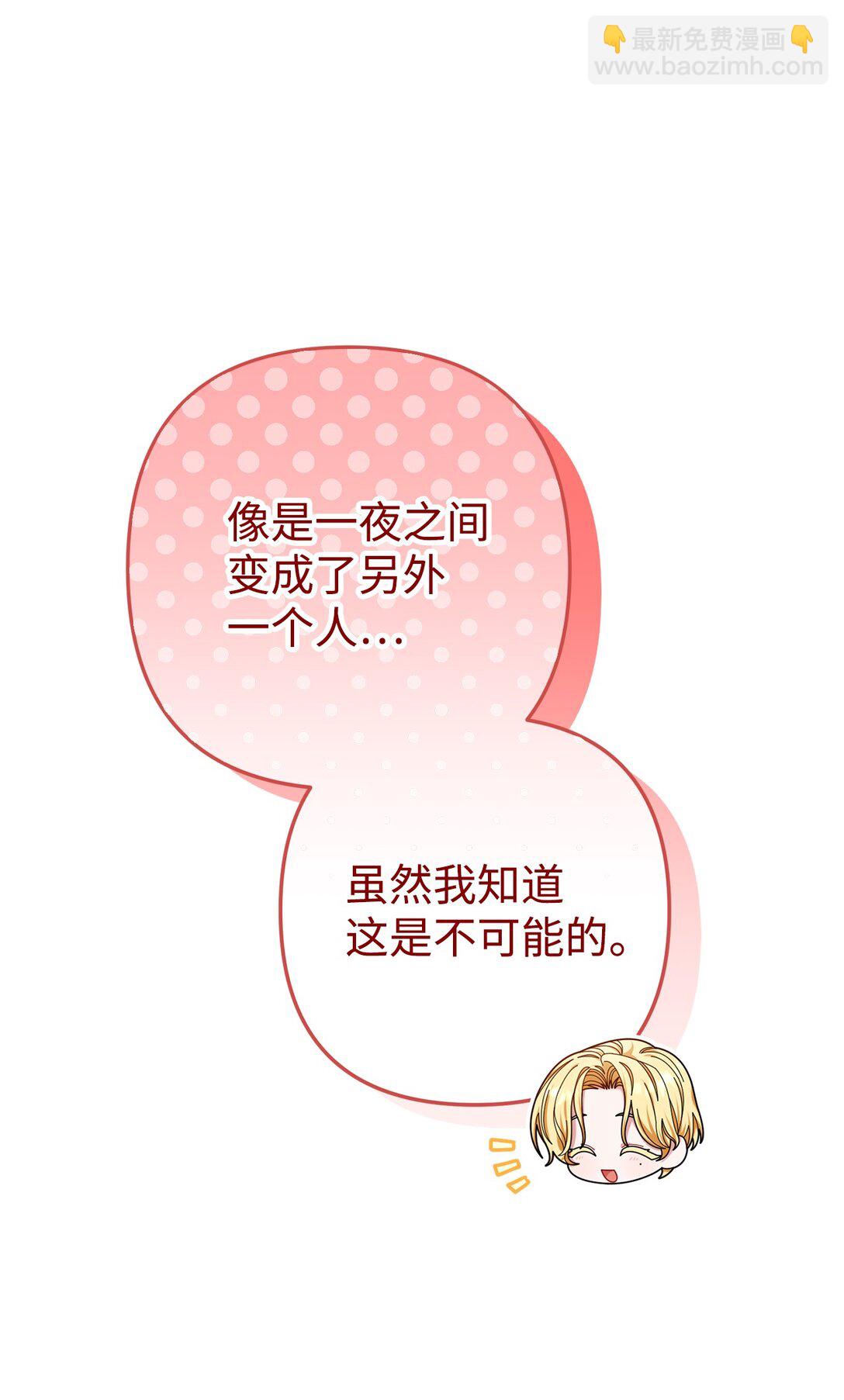 003 同人文是什么(1/3)-第4话