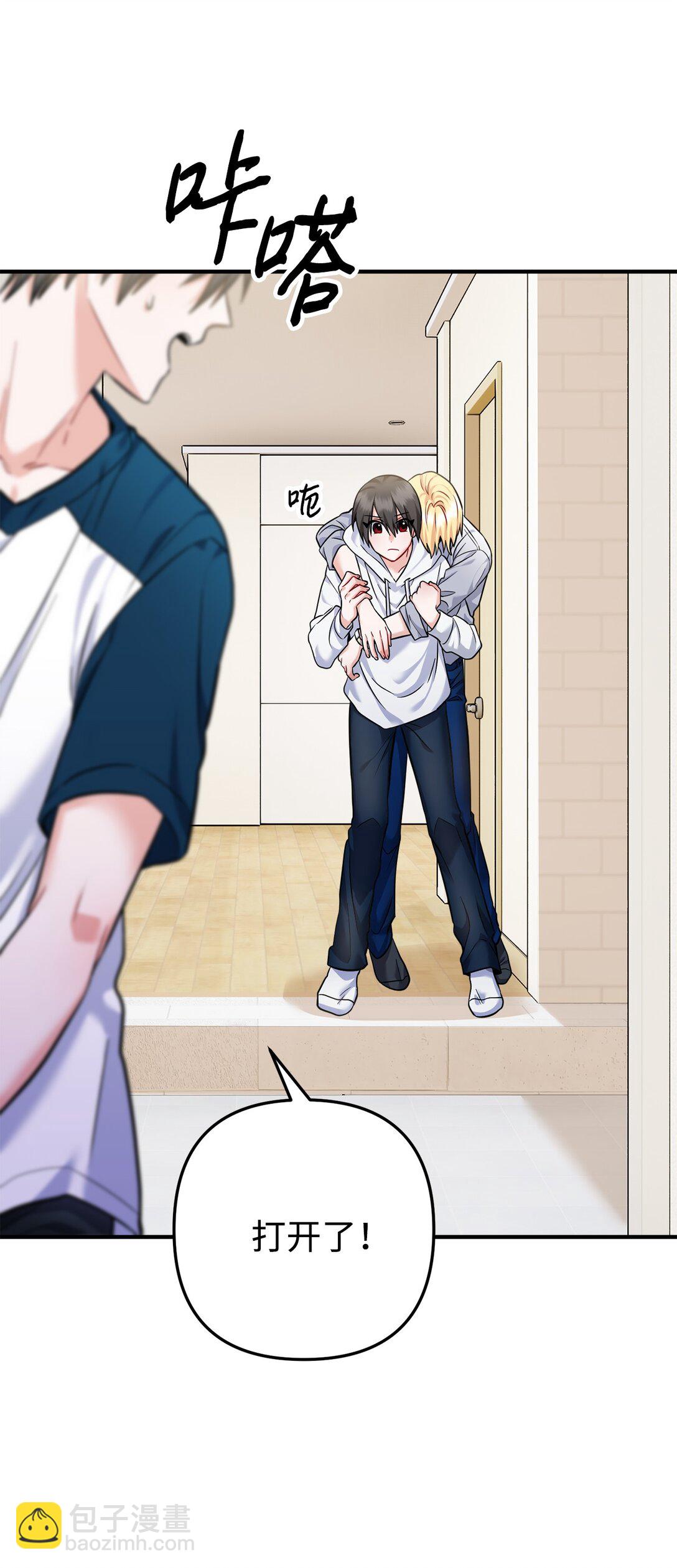 003 同人文是什么(1/3)-第4话