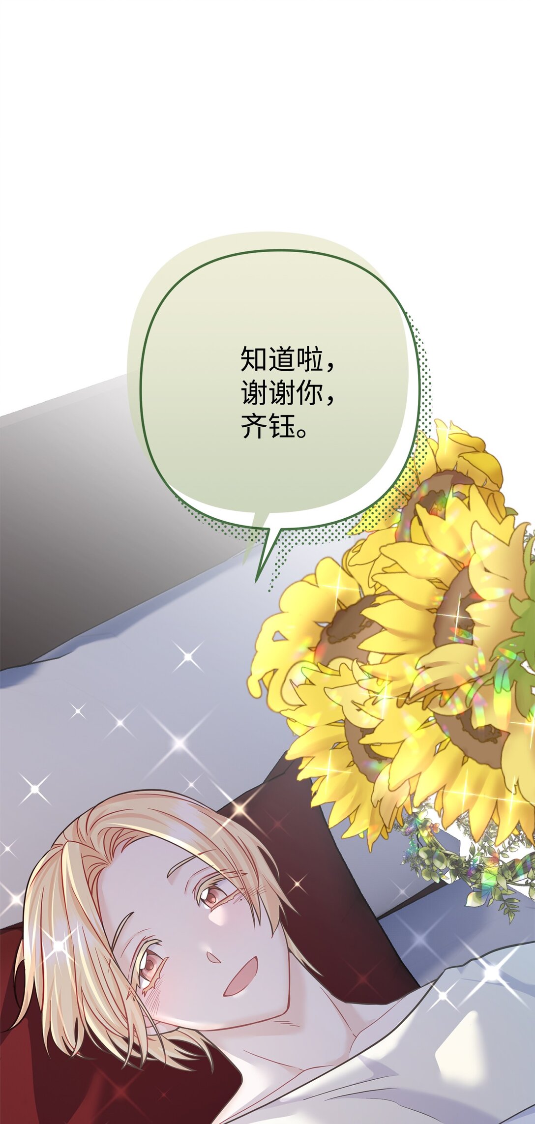 003 同人文是什么(1/3)-第4话