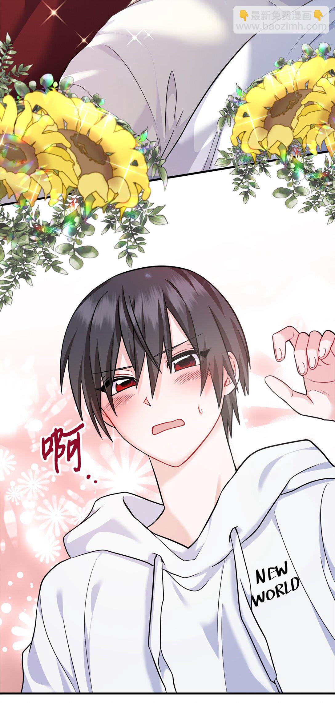 003 同人文是什么(1/3)-第4话