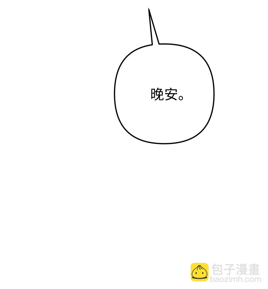 003 同人文是什么(1/3)-第4话