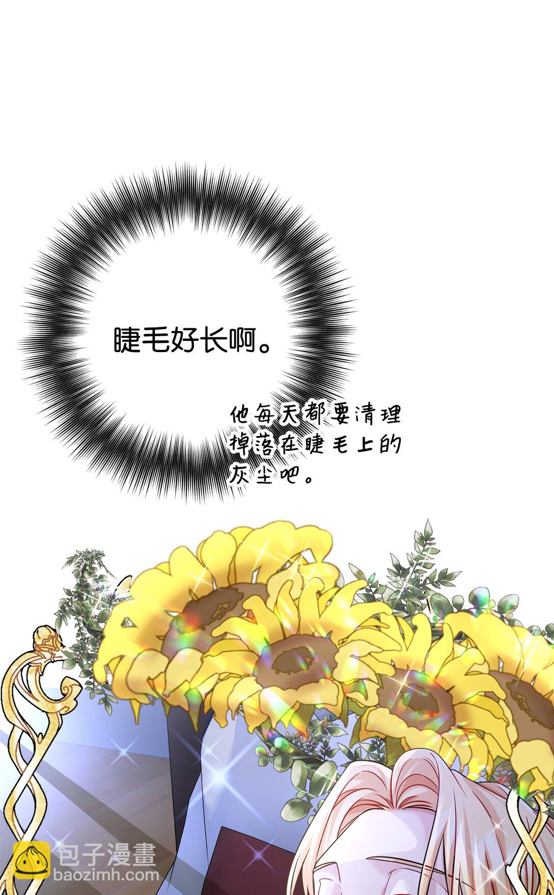 003 同人文是什么(1/3)-第4话