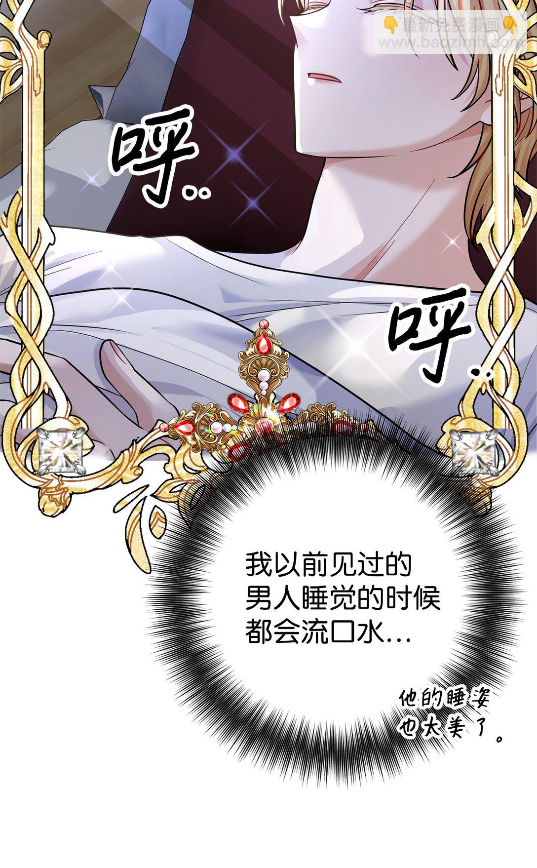 003 同人文是什么(1/3)-第4话