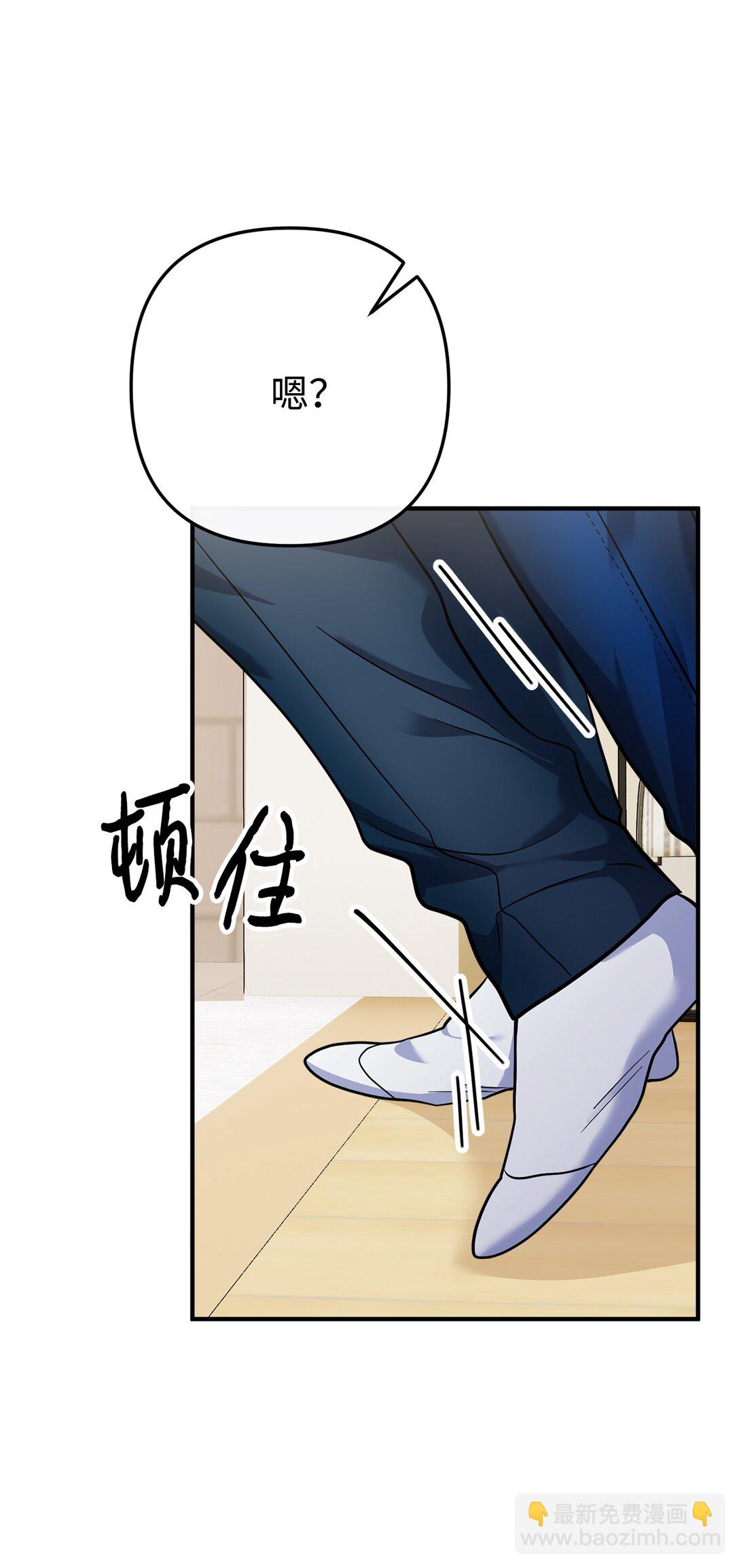 003 同人文是什么(1/3)-第4话