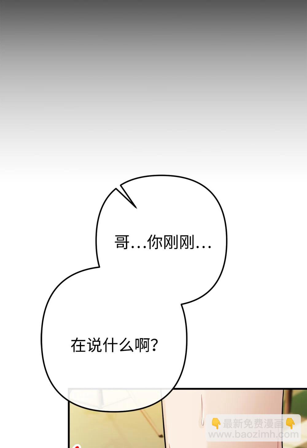 039 海俊得知真相(1/2)-第40话