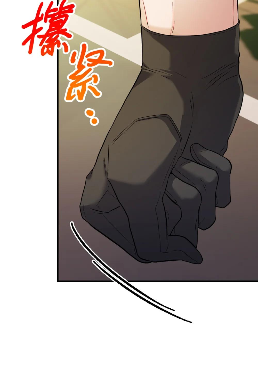 039 海俊得知真相(1/2)-第40话