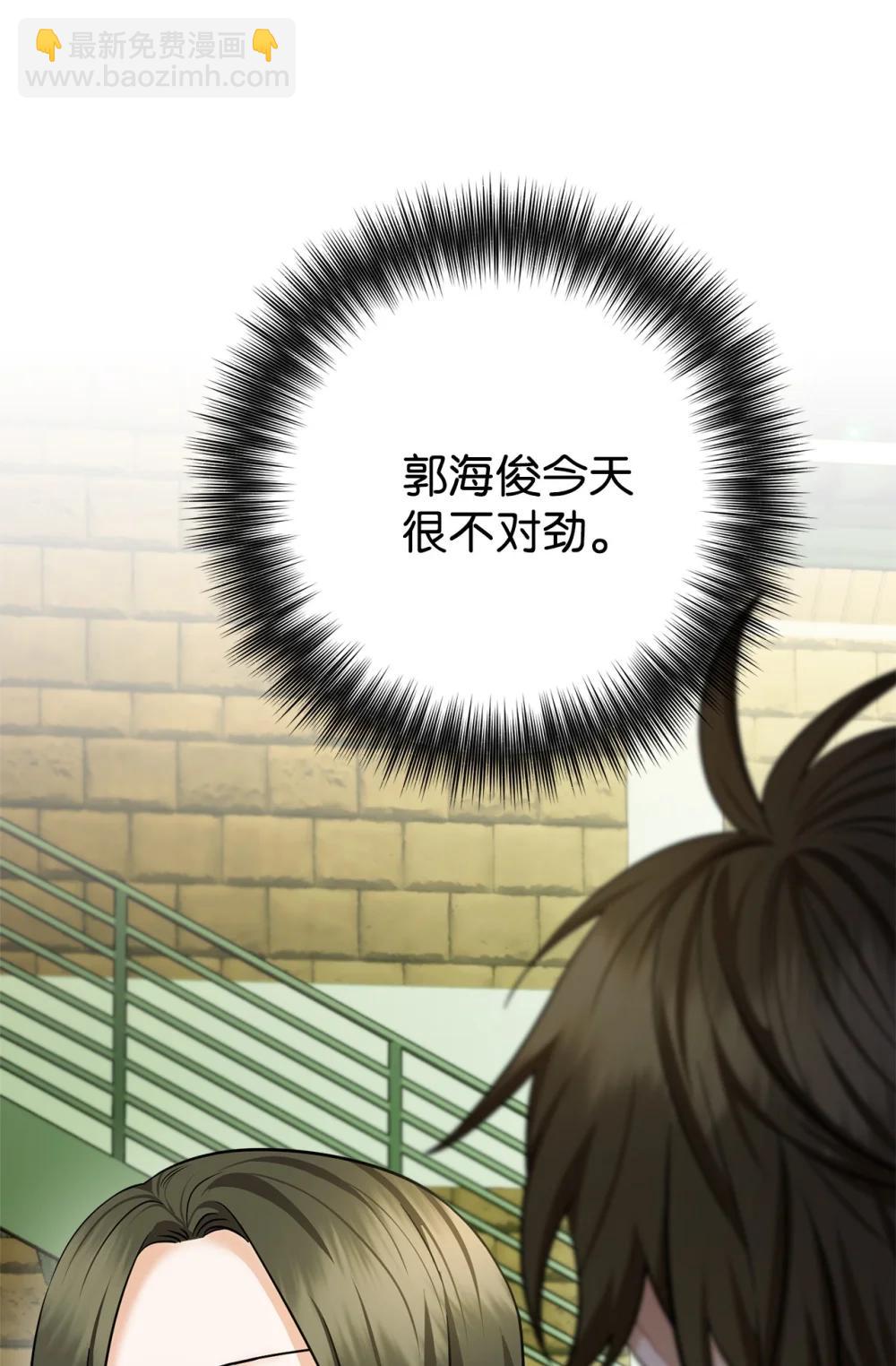 039 海俊得知真相(1/2)-第40话