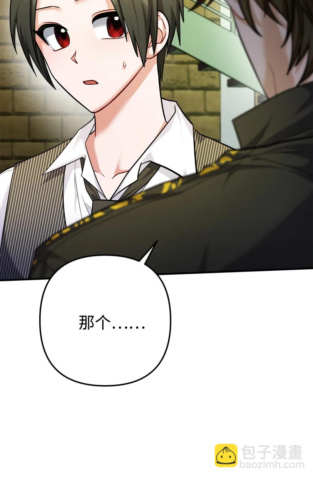 039 海俊得知真相(1/2)-第40话