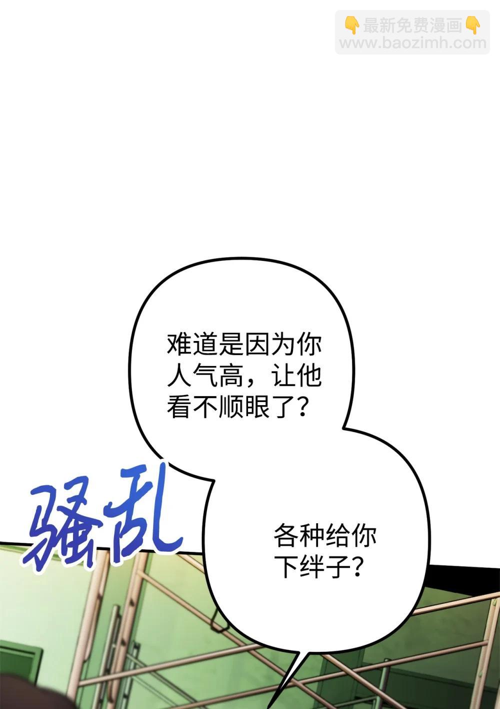 039 海俊得知真相(1/2)-第40话