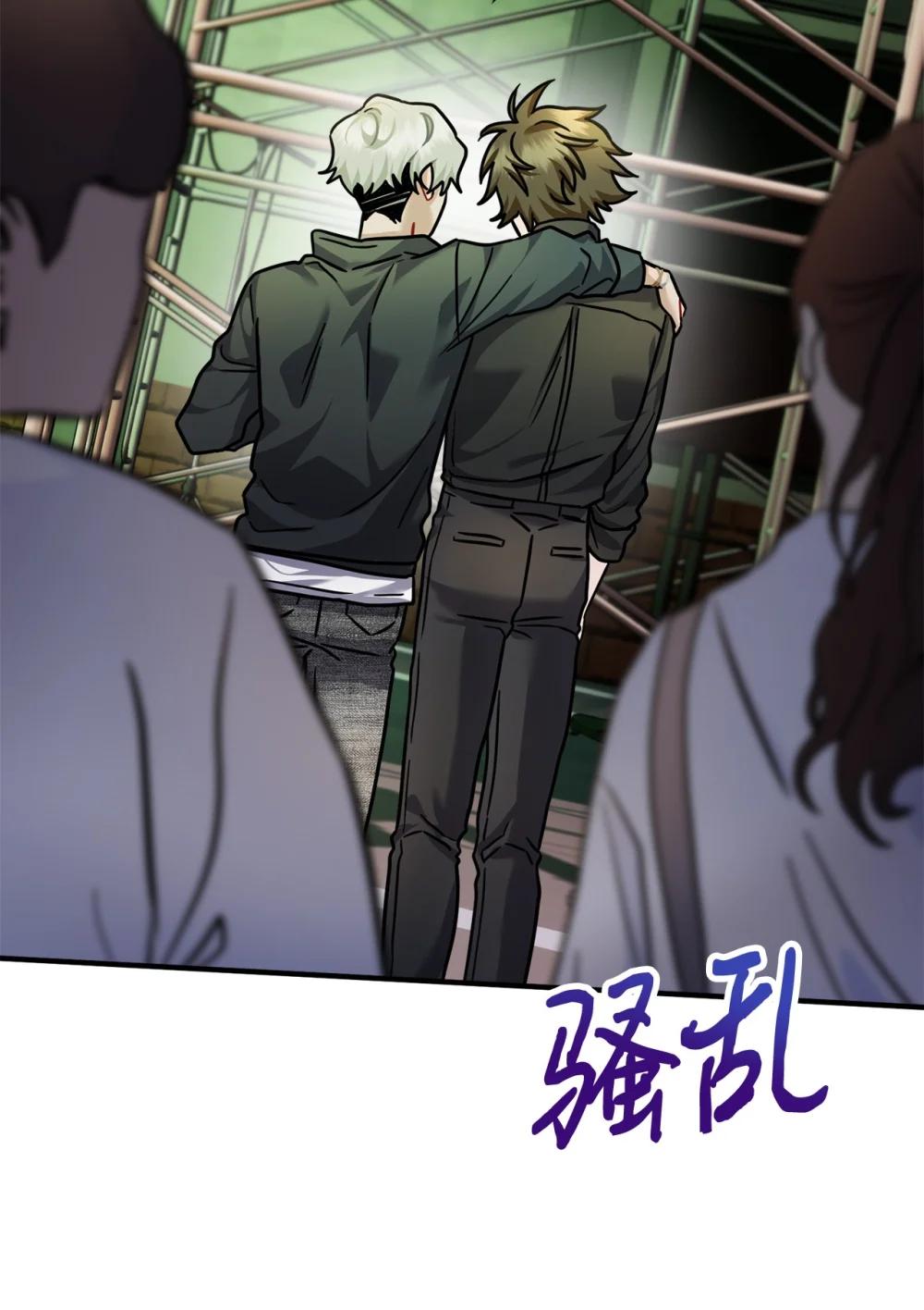 039 海俊得知真相(1/2)-第40话