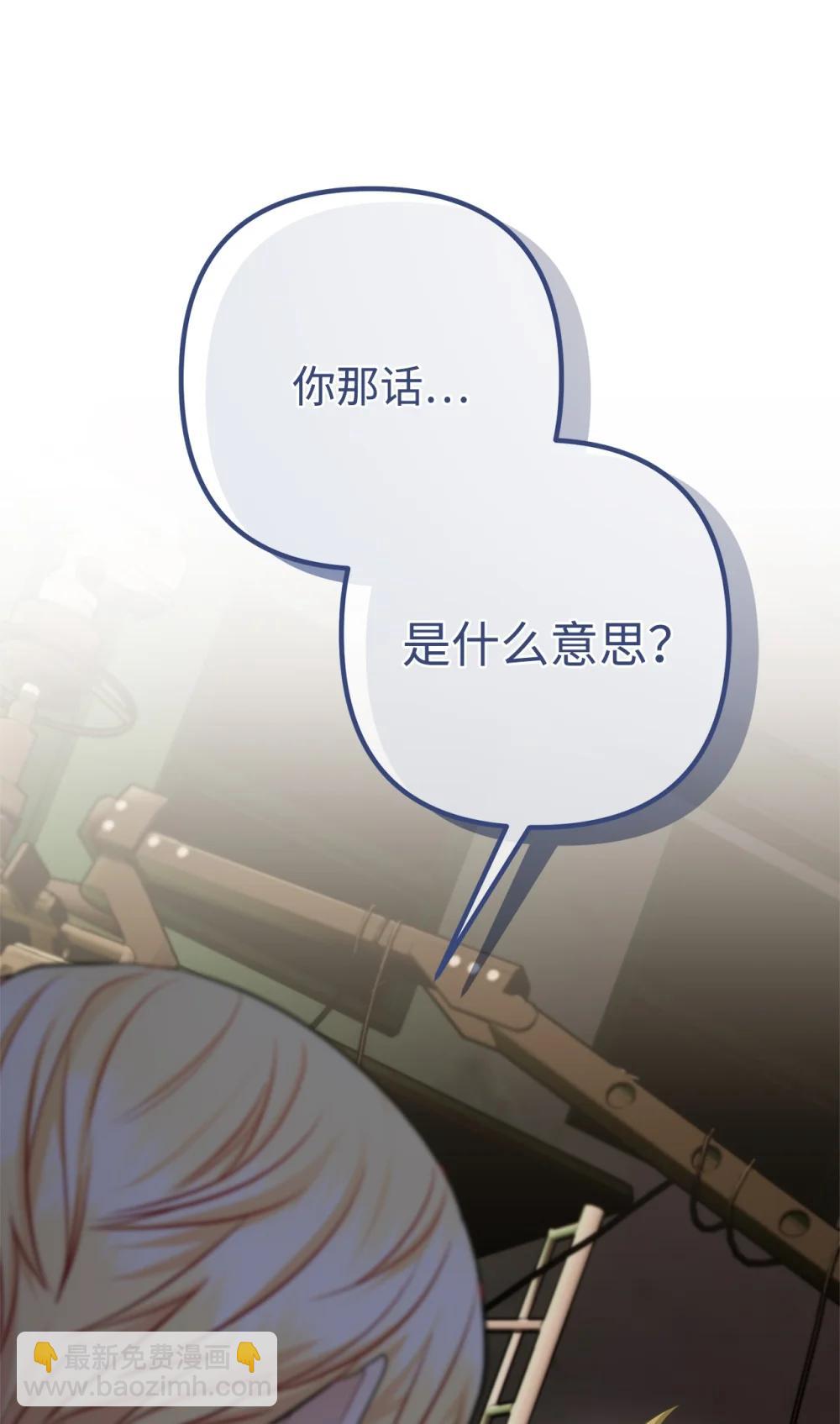 039 海俊得知真相(1/2)-第40话