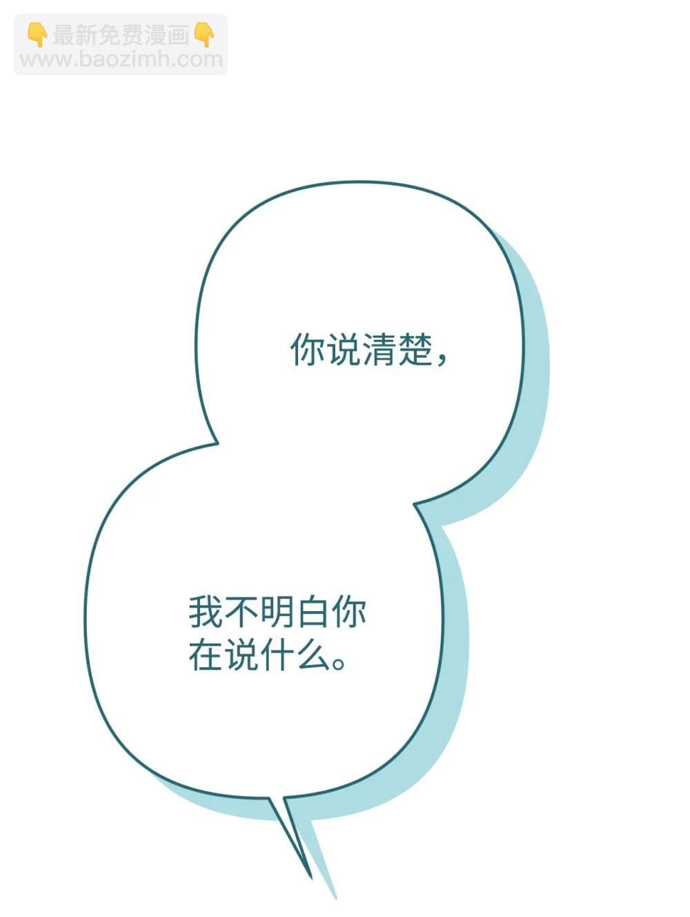 039 海俊得知真相(1/2)-第40话