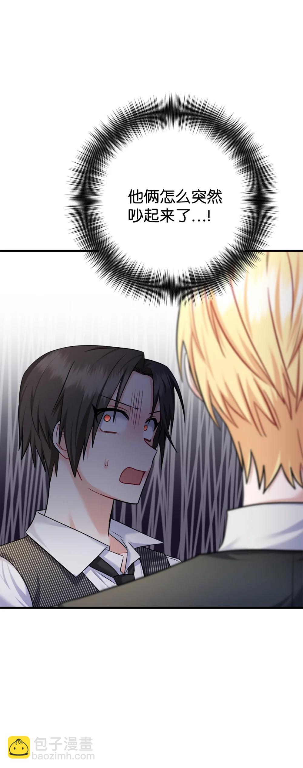 039 海俊得知真相(1/2)-第40话