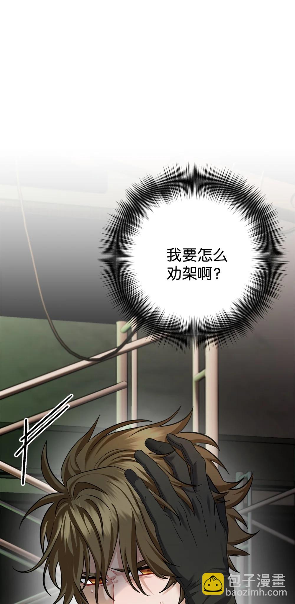 039 海俊得知真相(1/2)-第40话