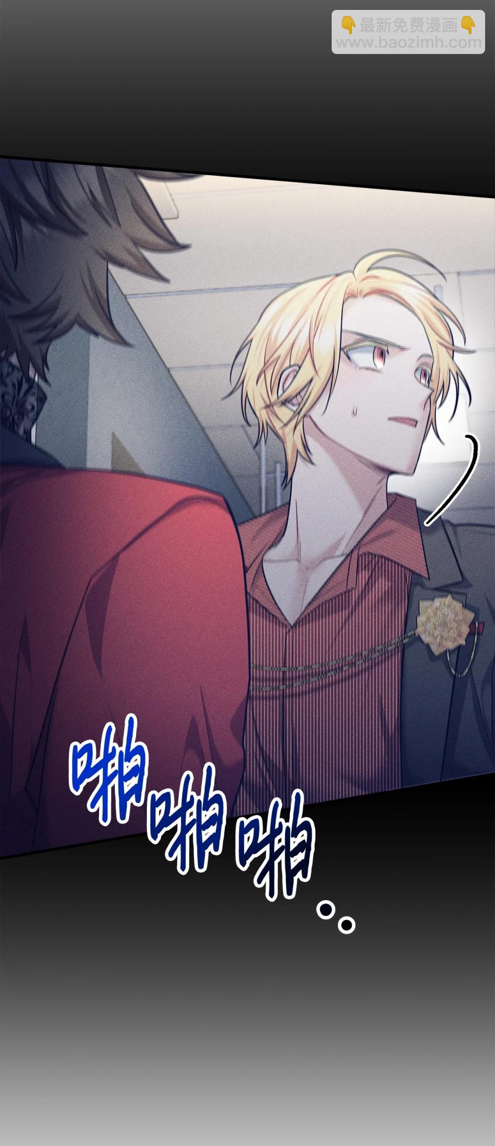 039 海俊得知真相(1/2)-第40话