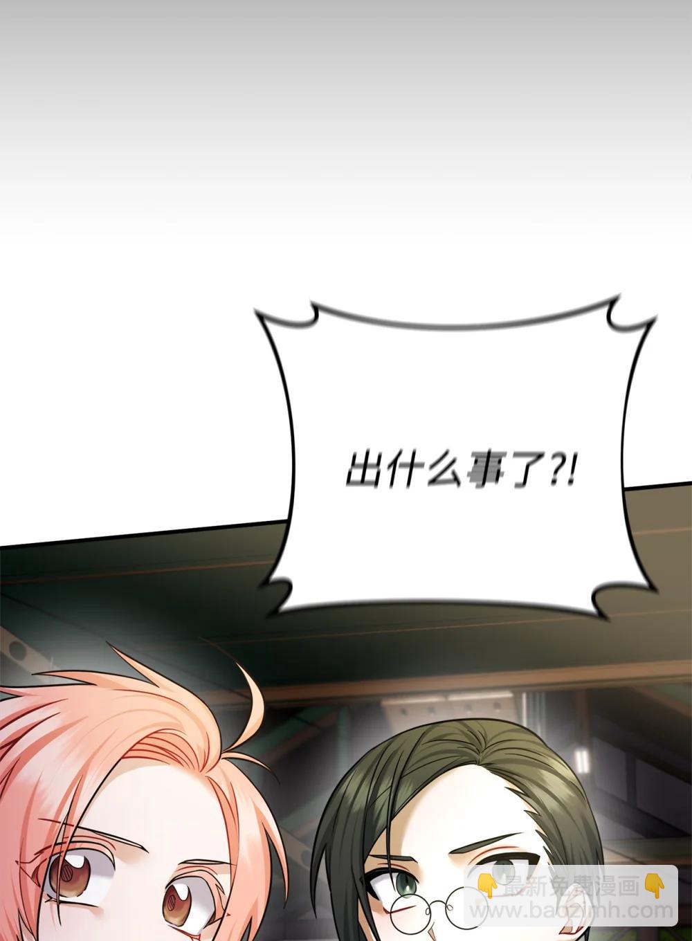 039 海俊得知真相(1/2)-第40话