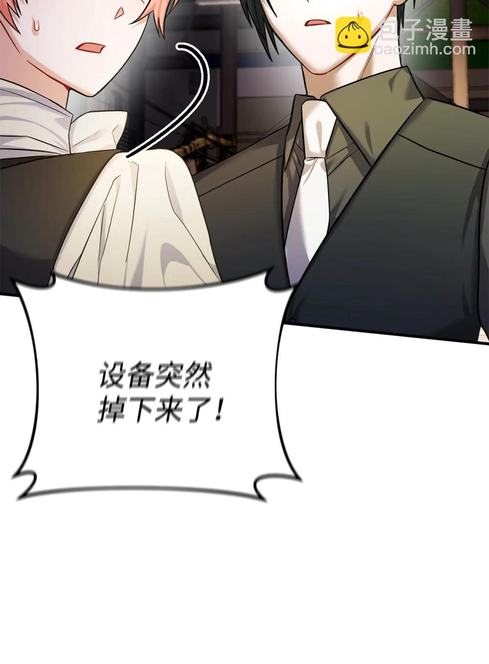 039 海俊得知真相(1/2)-第40话