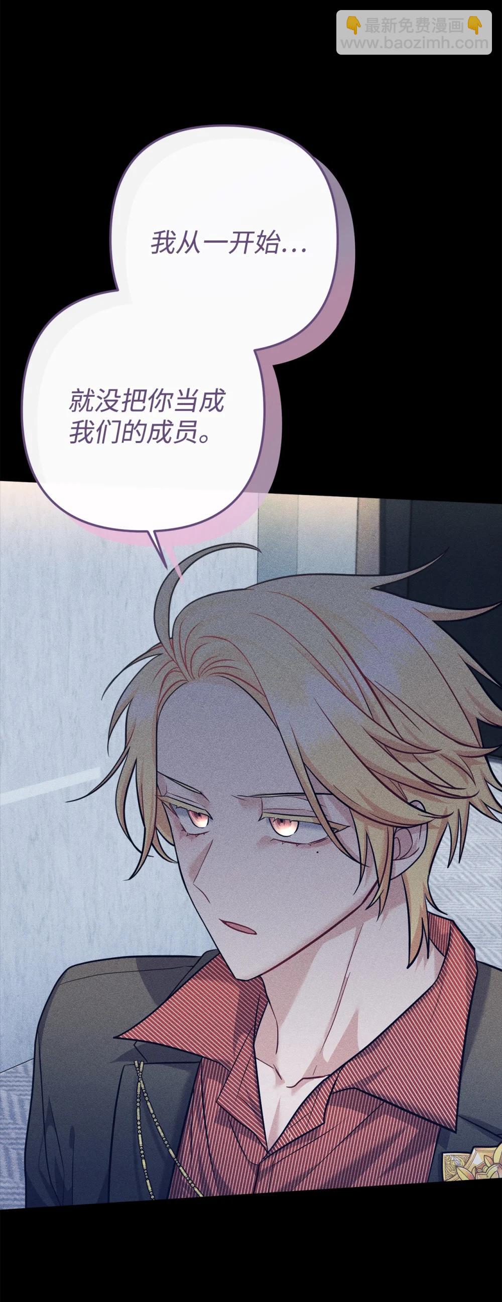 039 海俊得知真相(1/2)-第40话