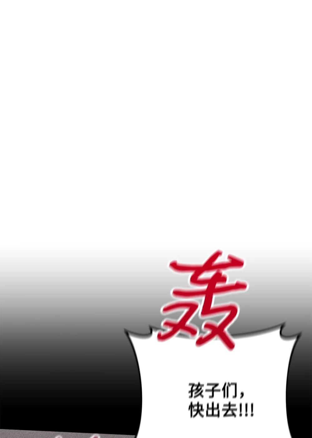 039 海俊得知真相(1/2)-第40话