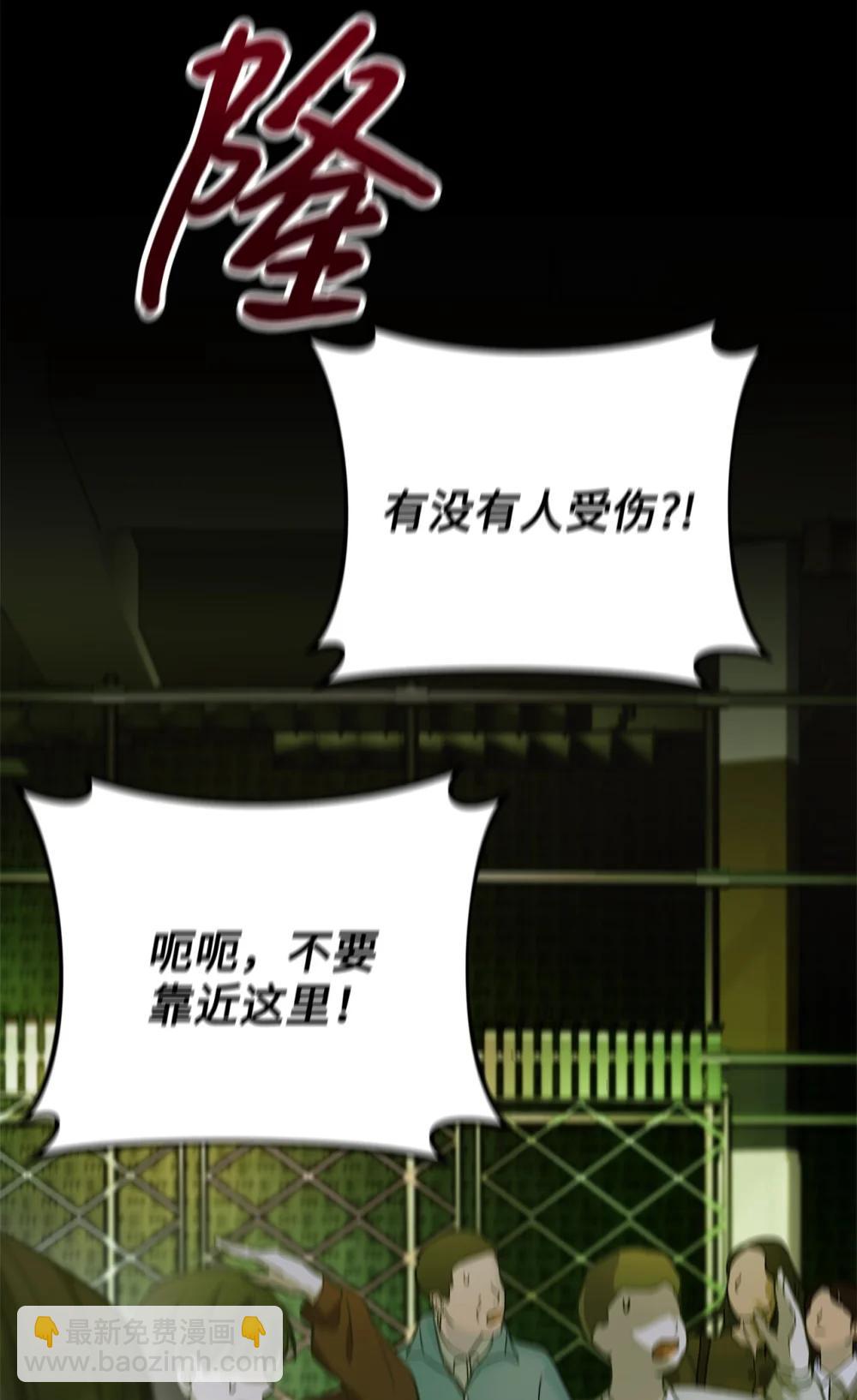 039 海俊得知真相(1/2)-第40话