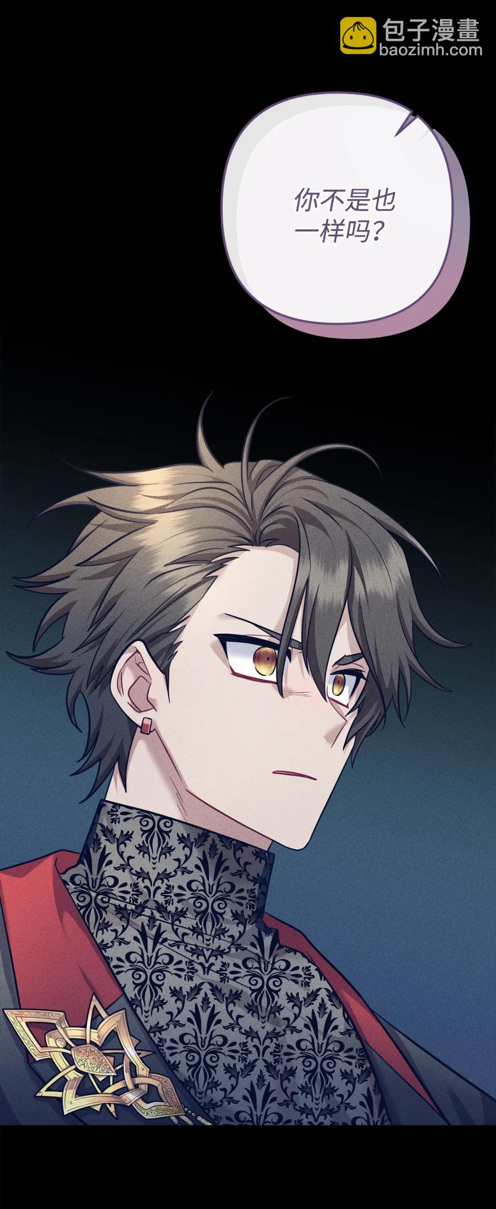 039 海俊得知真相(1/2)-第40话