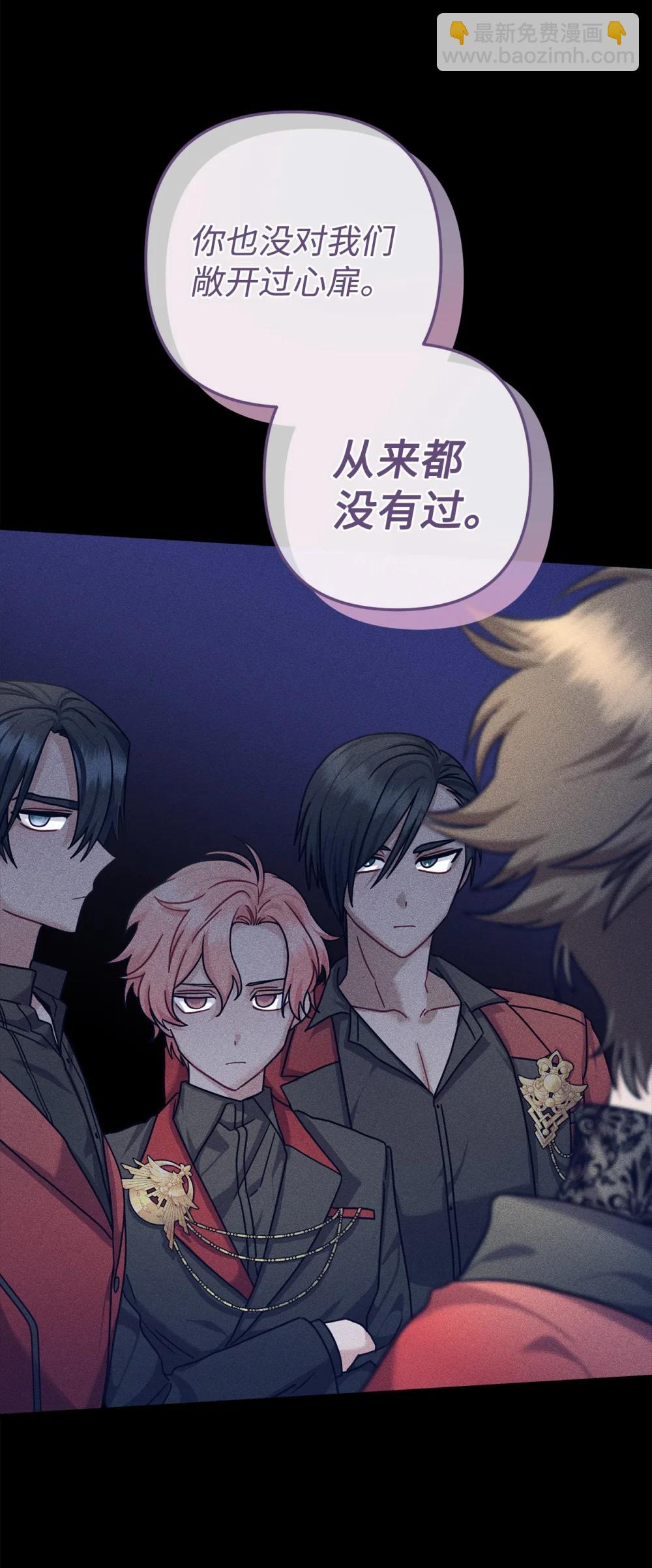 039 海俊得知真相(1/2)-第40话