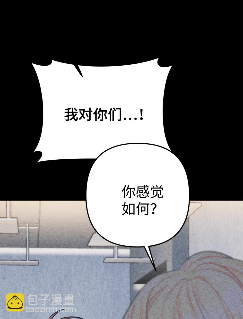 039 海俊得知真相(1/2)-第40话