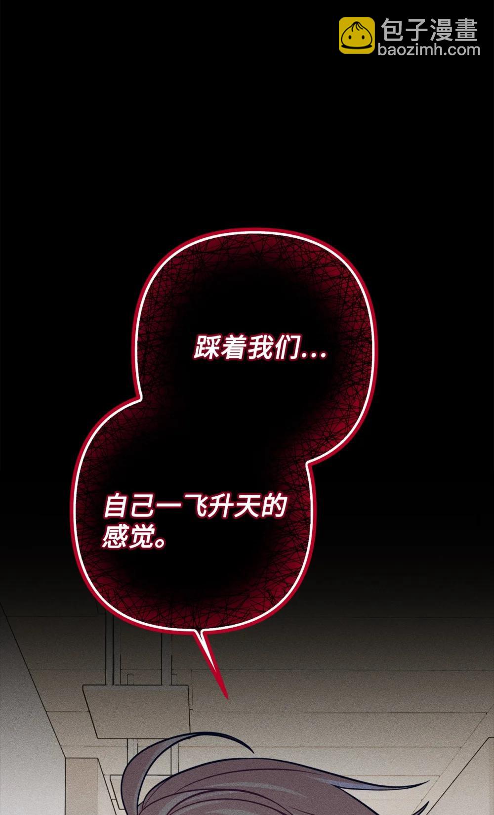 039 海俊得知真相(1/2)-第40话