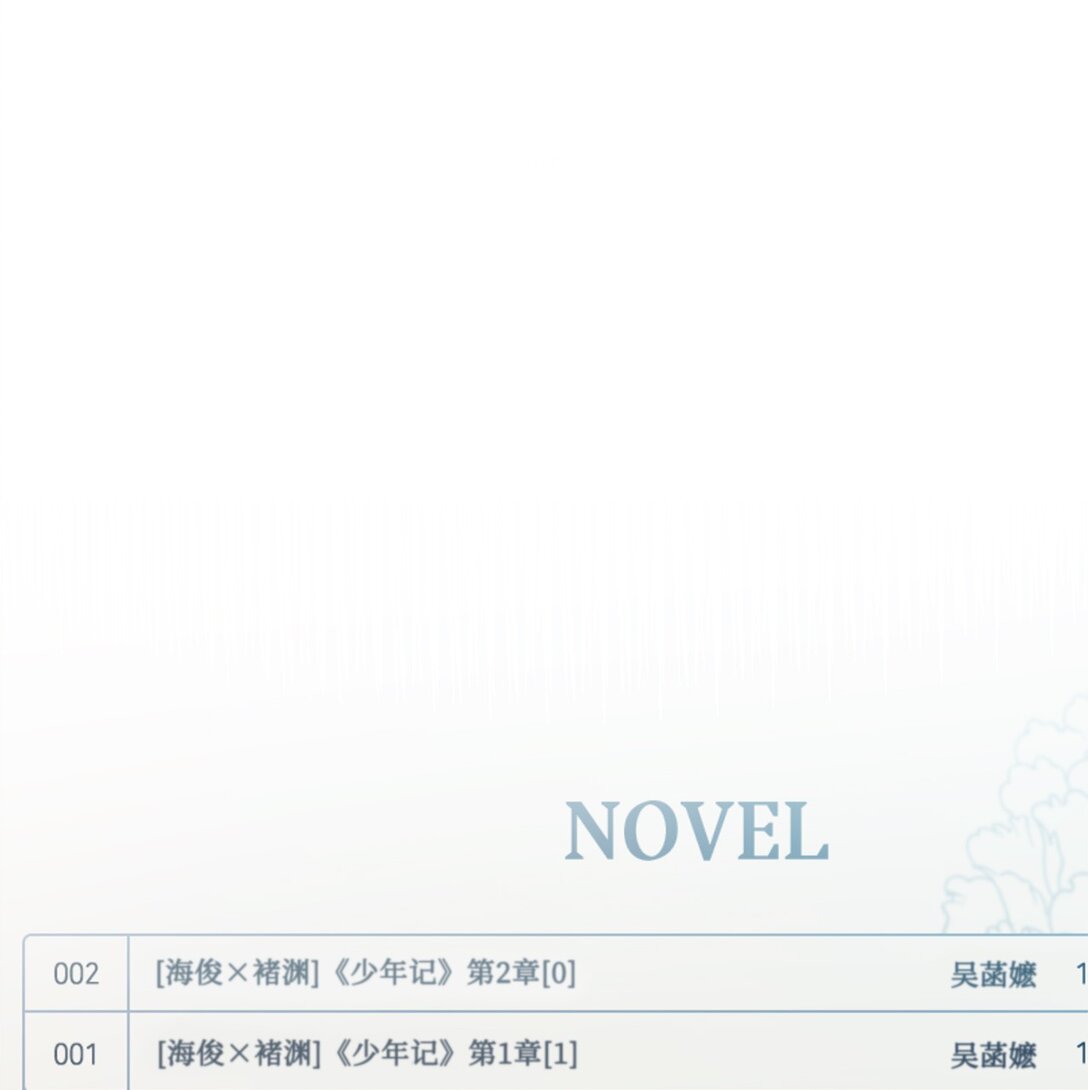 005 齐钰闯了大祸(1/2)-第6话