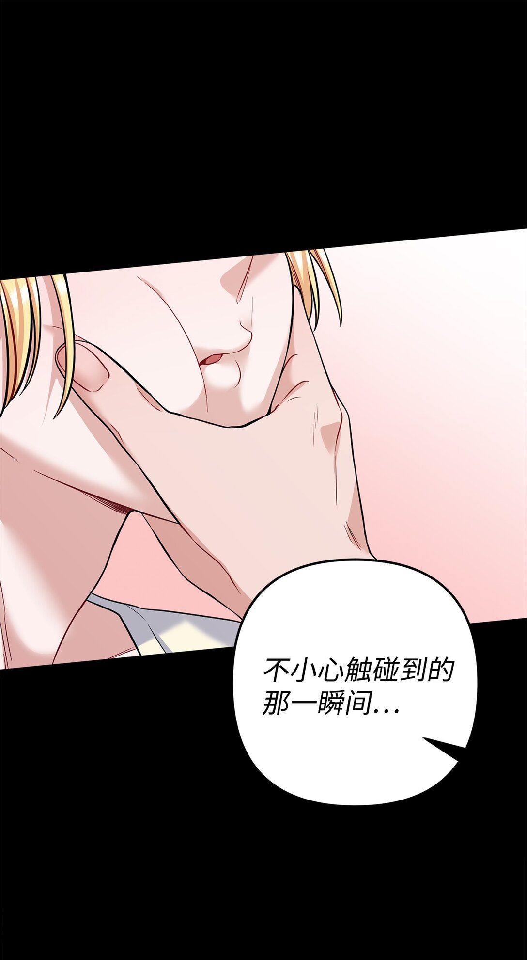 005 齐钰闯了大祸(1/2)-第6话