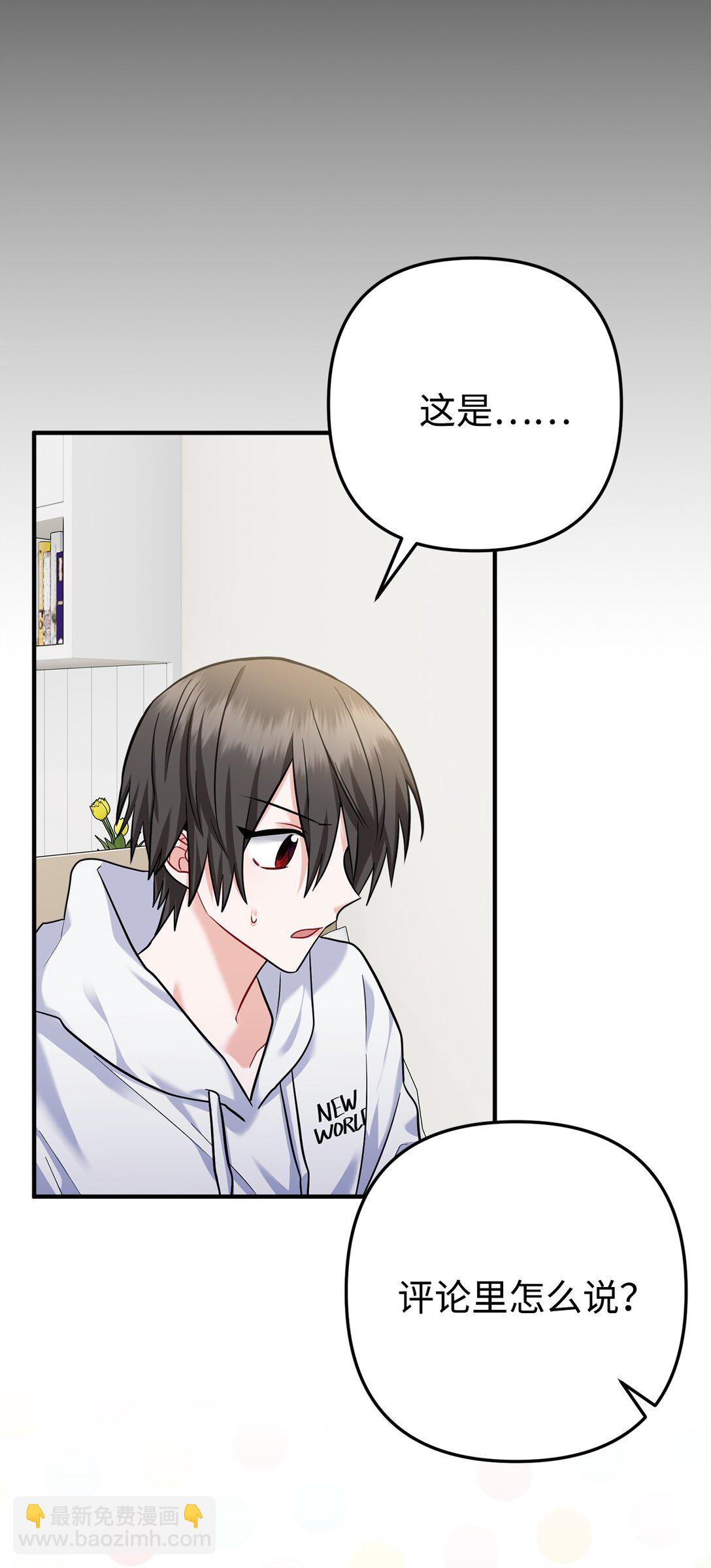 005 齐钰闯了大祸(1/2)-第6话