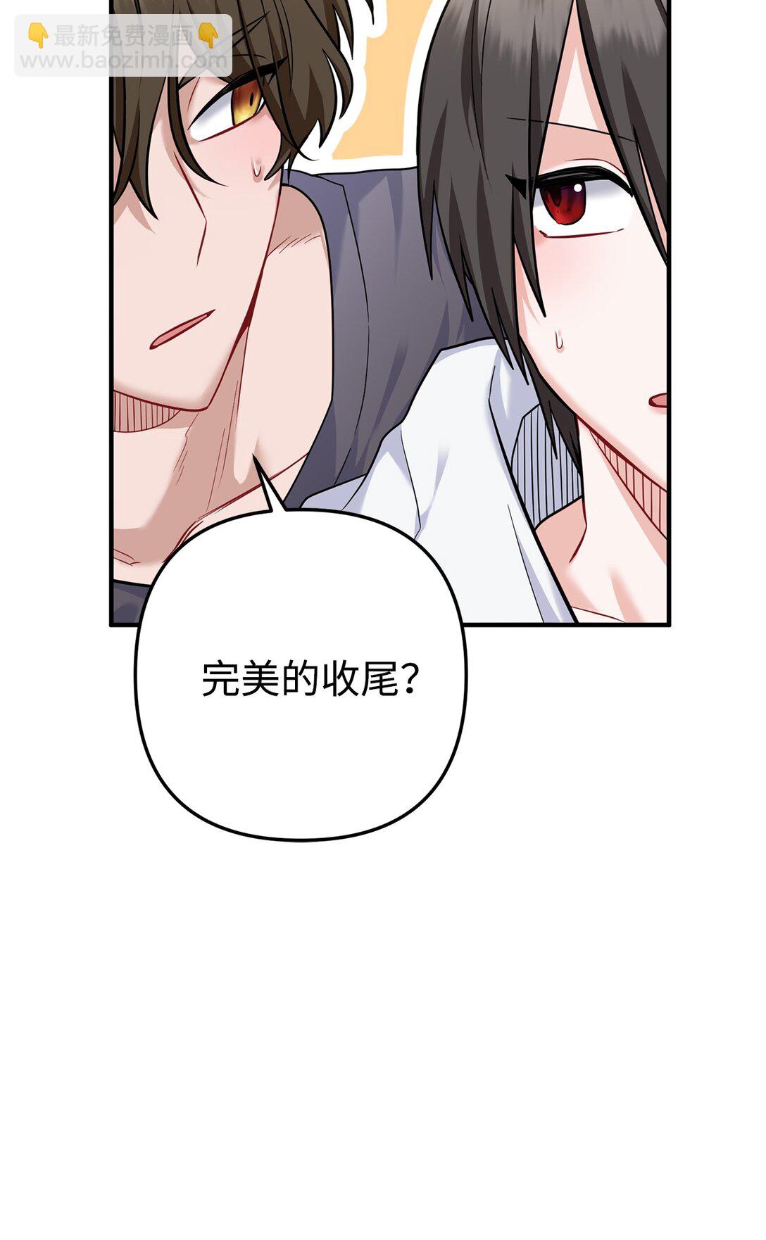 005 齐钰闯了大祸(1/2)-第6话