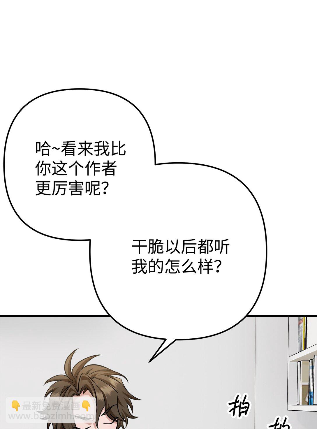 005 齐钰闯了大祸(1/2)-第6话