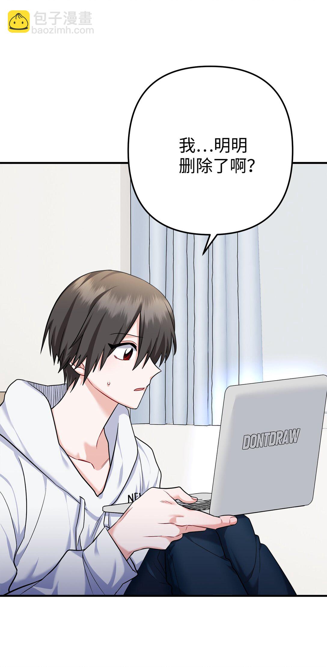 005 齐钰闯了大祸(1/2)-第6话