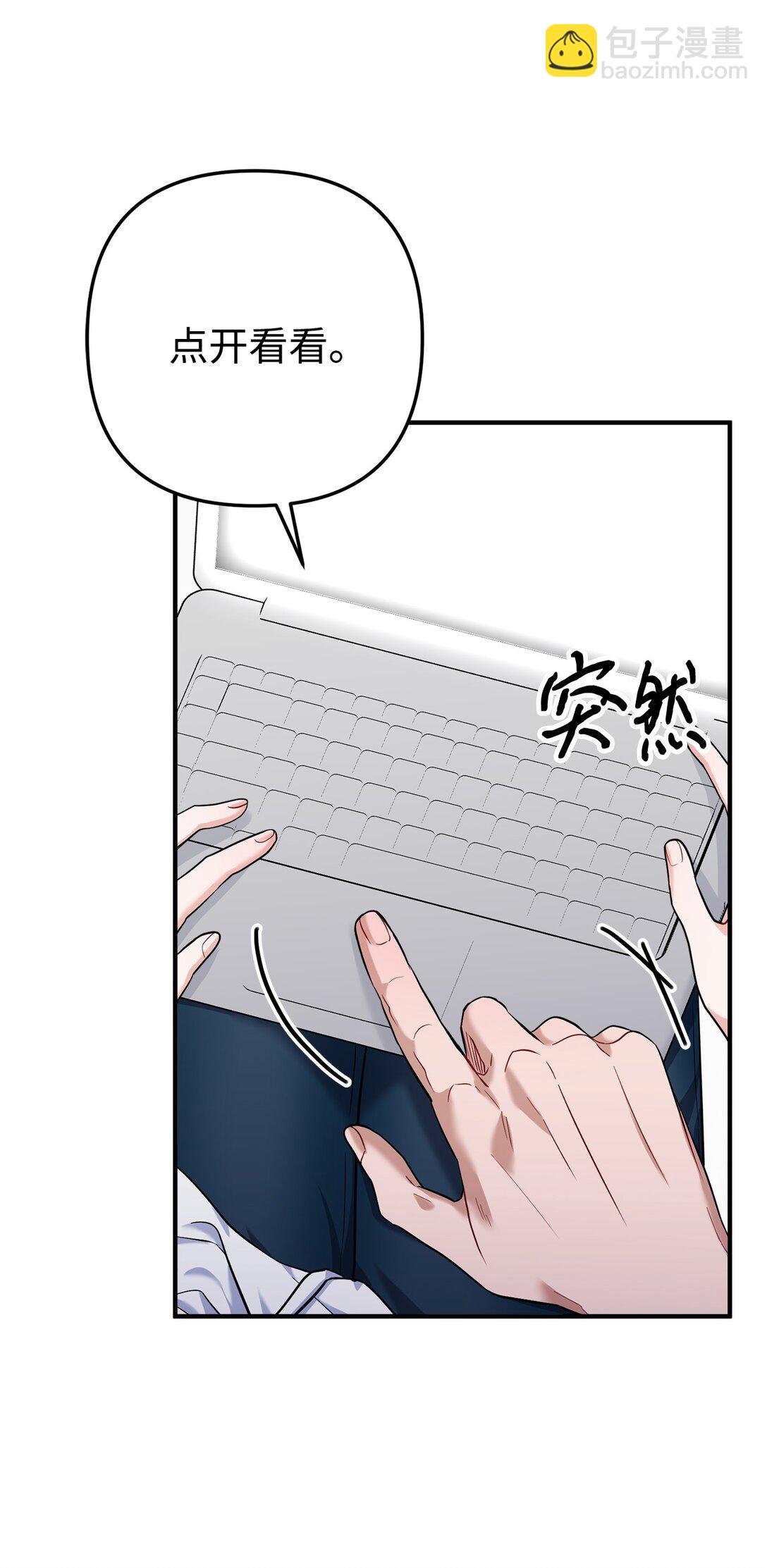 005 齐钰闯了大祸(1/2)-第6话