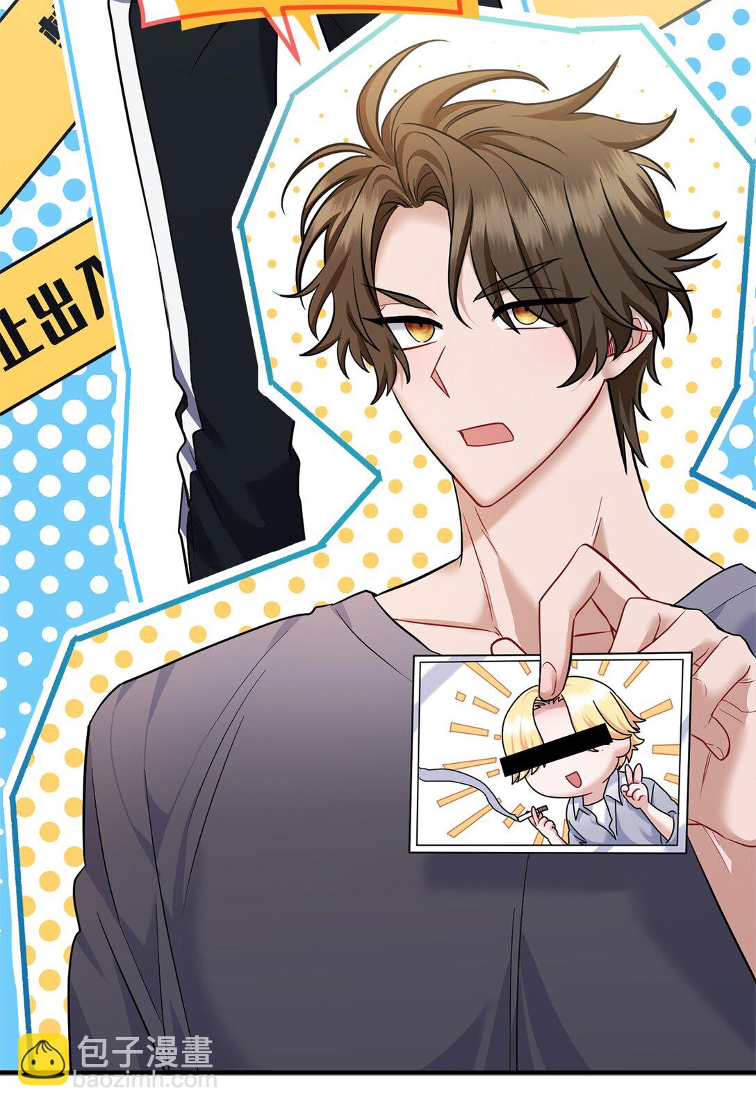 005 齐钰闯了大祸(1/2)-第6话