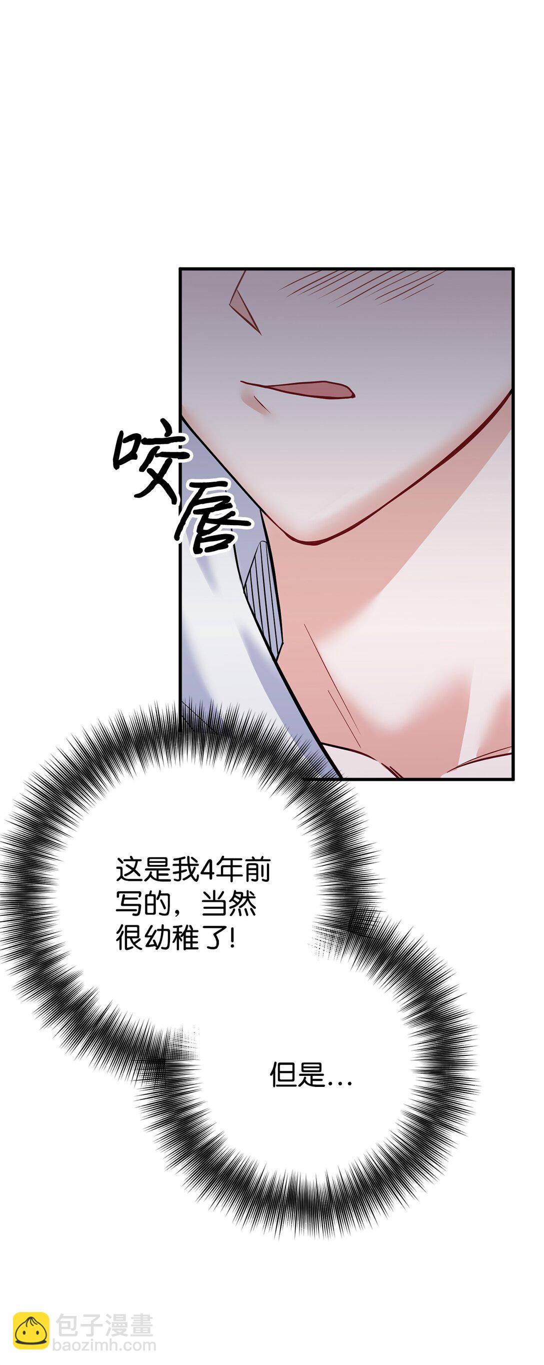 005 齐钰闯了大祸(1/2)-第6话