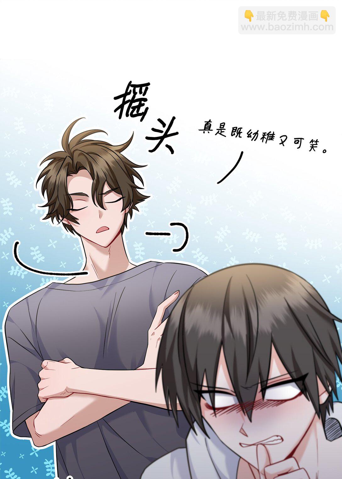 005 齐钰闯了大祸(1/2)-第6话