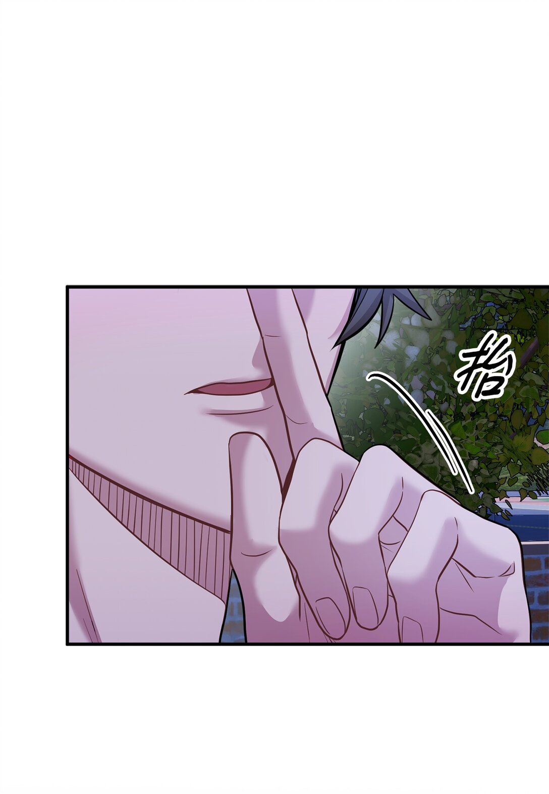 007 偶遇私生饭(1/2)-第8话