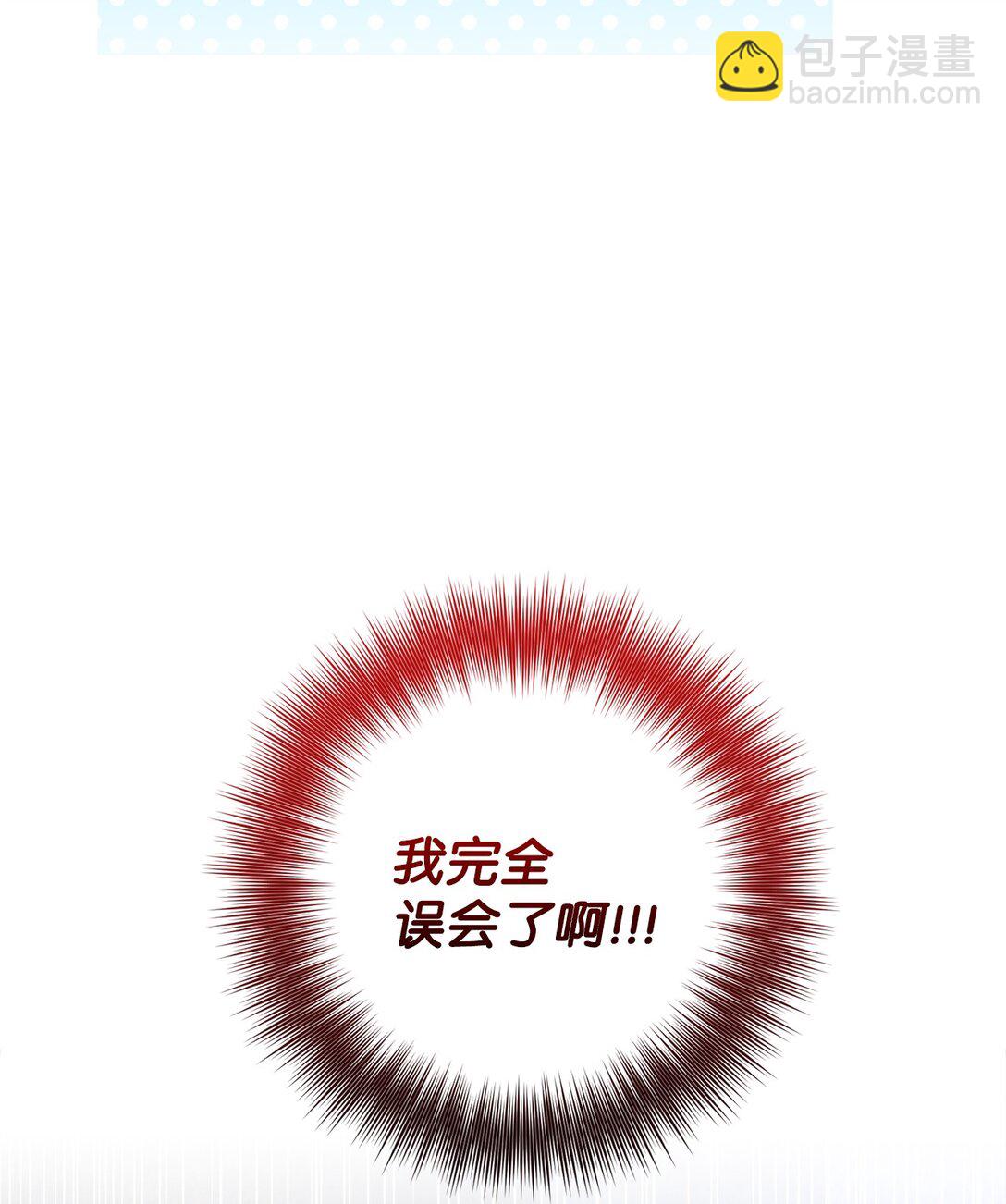 007 偶遇私生饭(1/2)-第8话