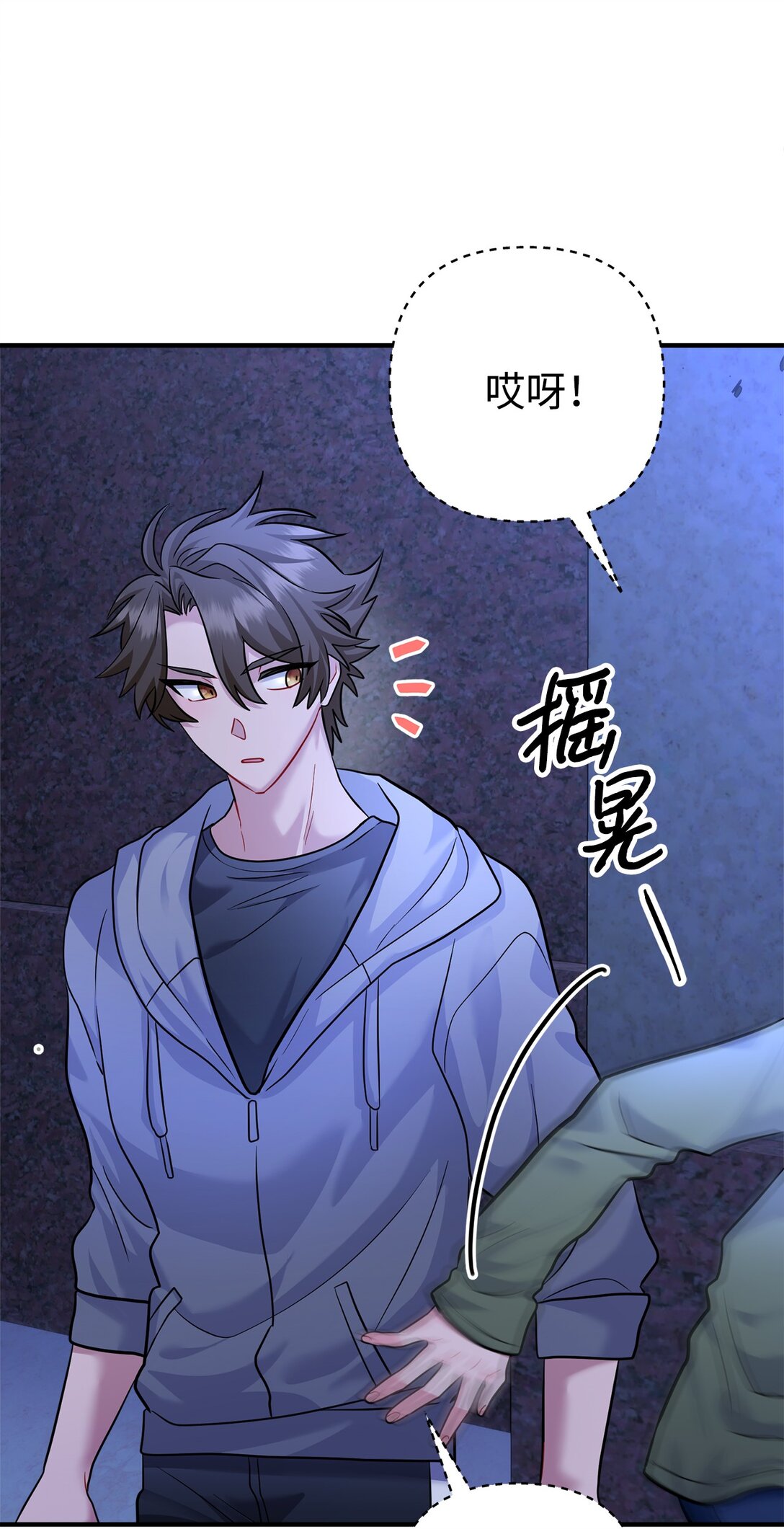 007 偶遇私生饭(1/2)-第8话