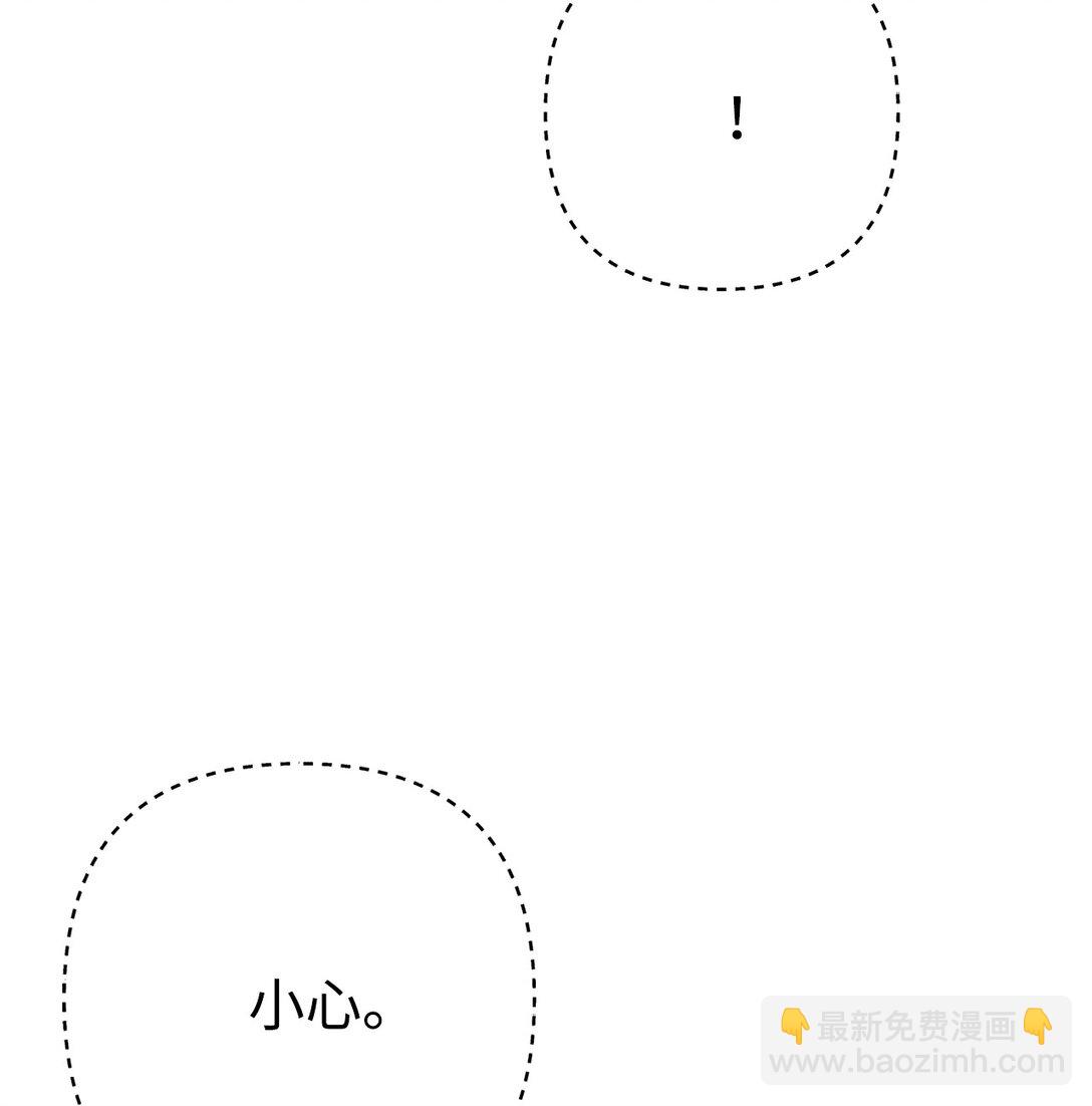 007 偶遇私生饭(1/2)-第8话