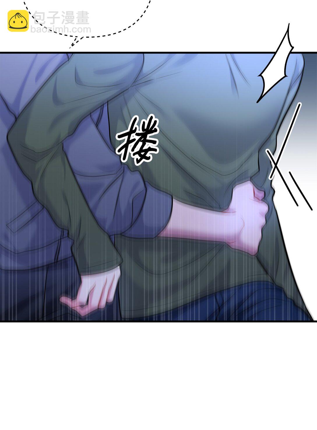 007 偶遇私生饭(1/2)-第8话