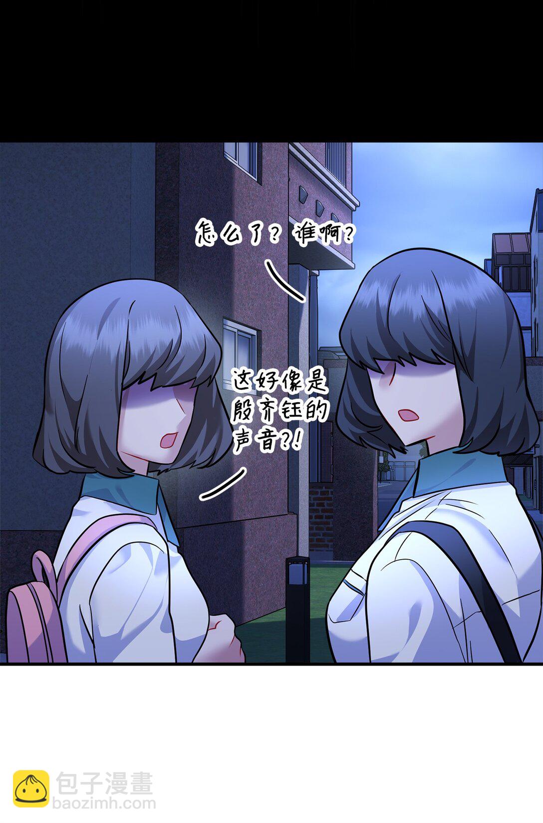 007 偶遇私生饭(1/2)-第8话