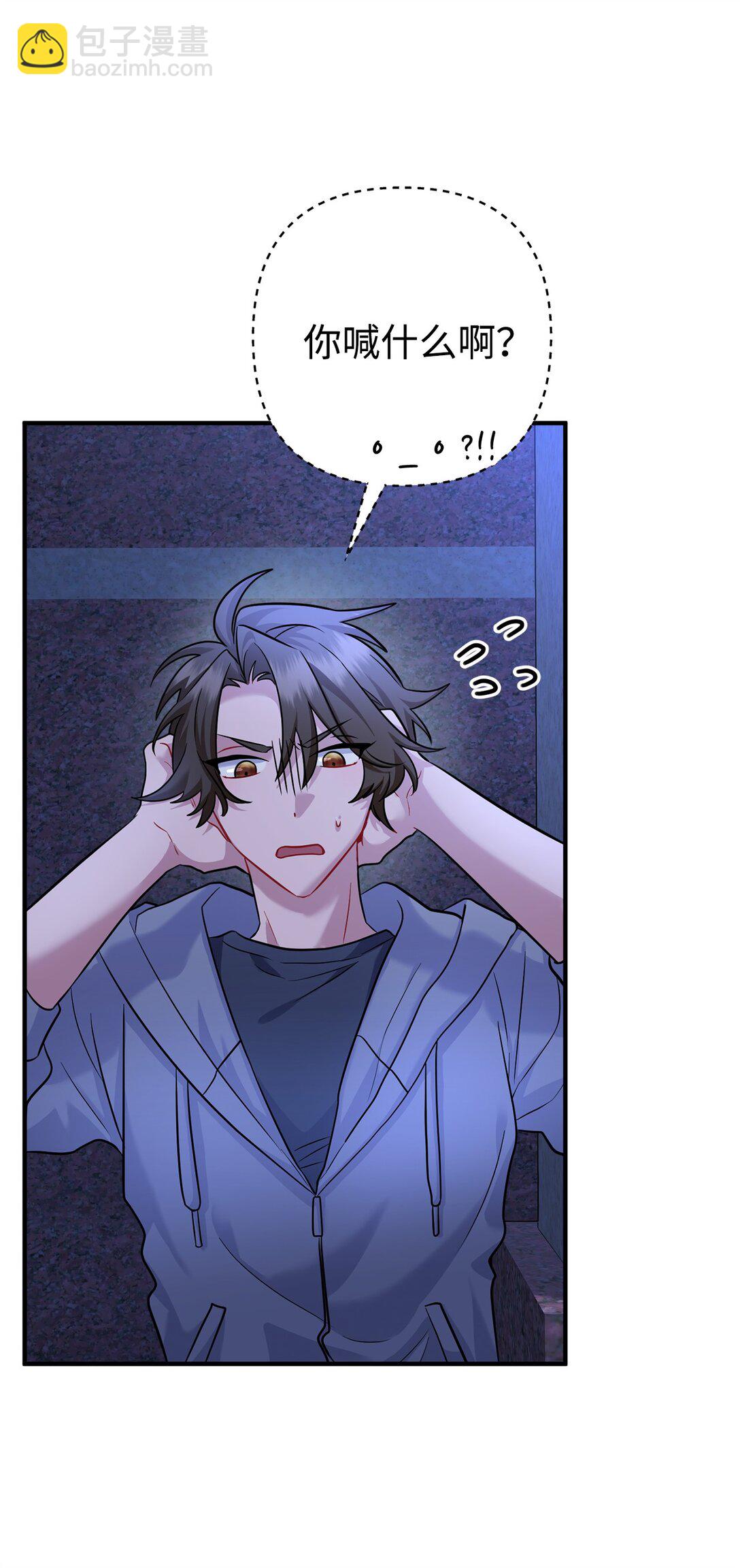 007 偶遇私生饭(1/2)-第8话