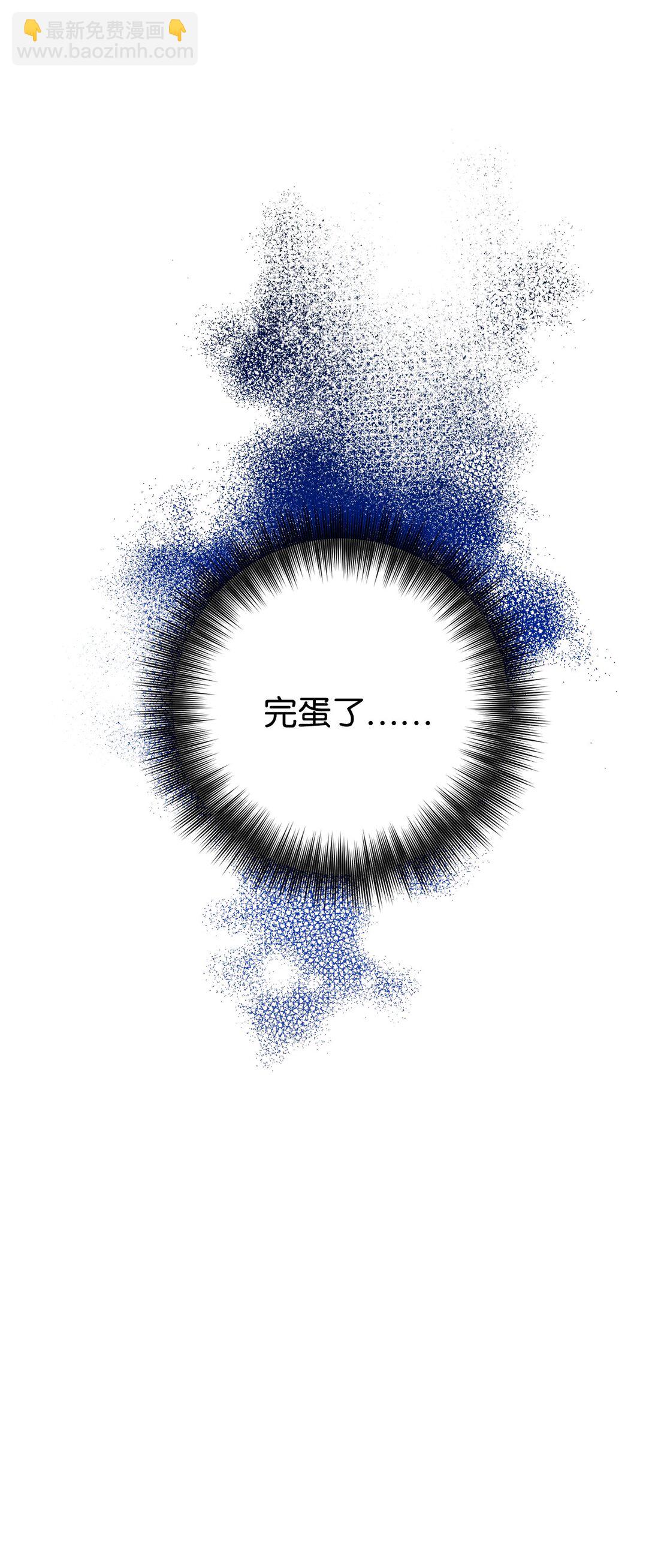 007 偶遇私生饭(1/2)-第8话