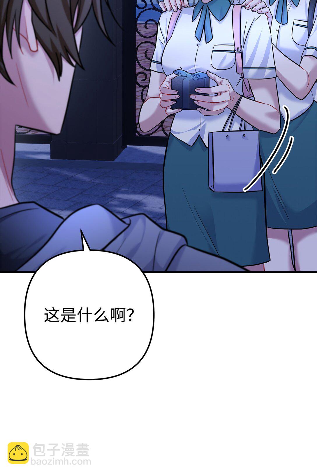 007 偶遇私生饭(1/2)-第8话