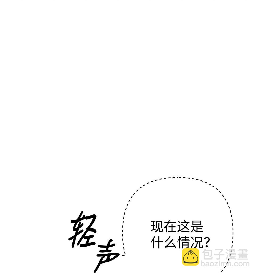 007 偶遇私生饭(1/2)-第8话